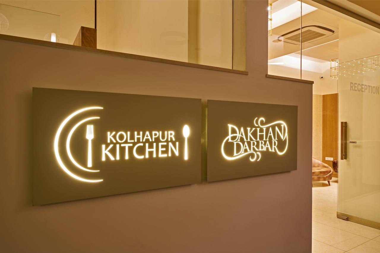 Hotel Atharv Top Rated Business Hotel In Kolhapur Exterior photo